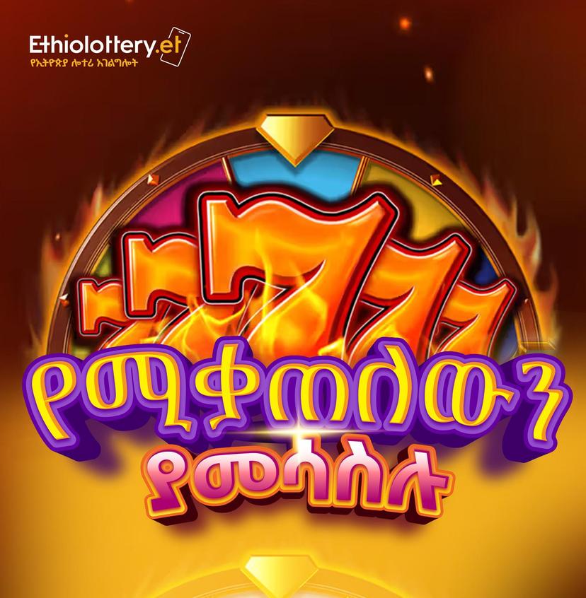 Hot to Burn Hold and Spin